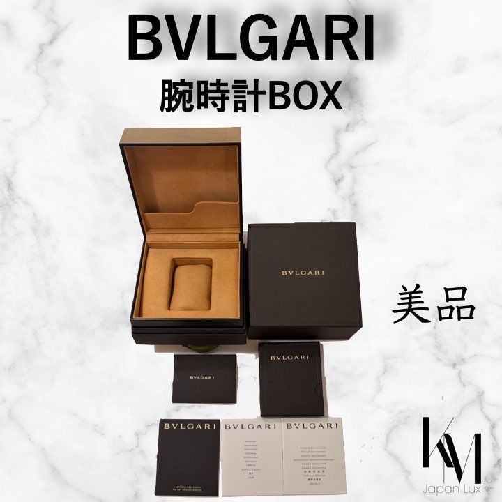 美品 BVLGARI ブルガリ 腕時計 空箱 時計 ブラック - メルカリ
