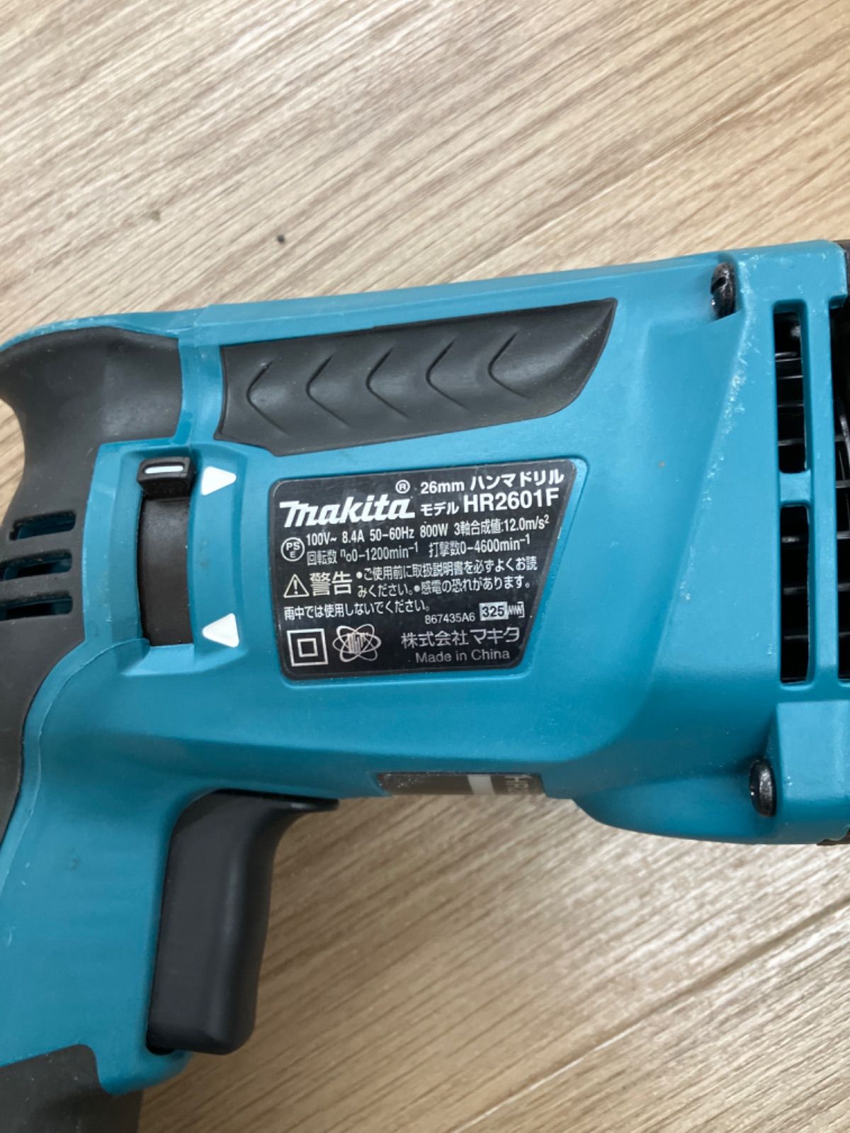 マキタ ハンマドリル