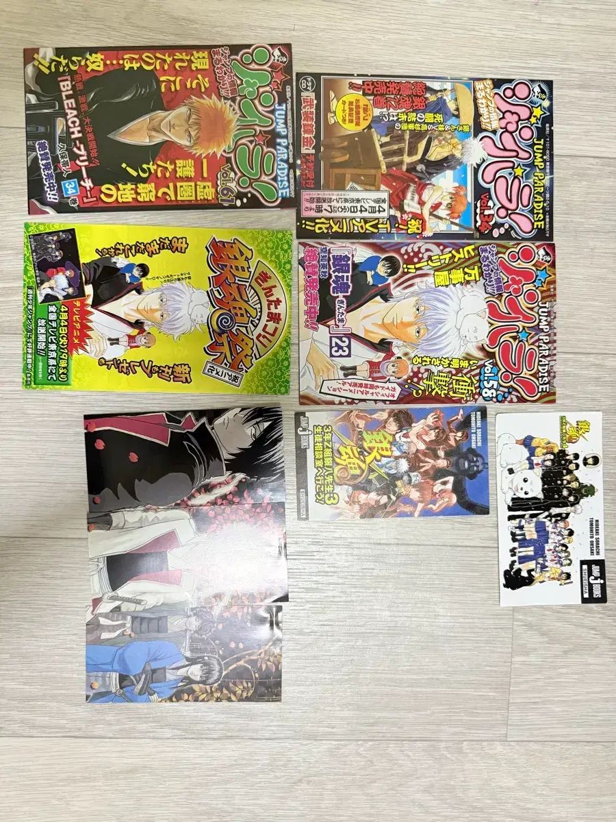 銀魂 銀時 願書 特典 銀魂 公式キャラクターブック「銀ちゃんねる