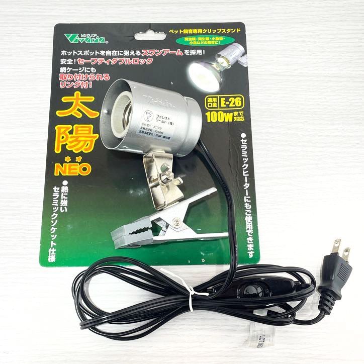 小動物用品 ビバリアスパイラルUVB for Bird 26W, 太陽NEOクリップ
