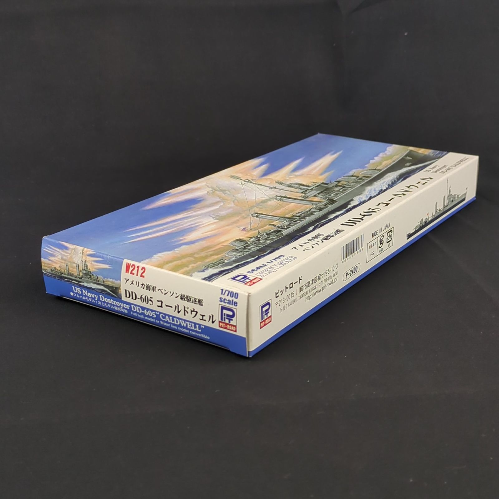 品 残僅少 ピットロード W 212 スカイウェーブシリーズ 1 700 アメリカ海軍 駆逐艦 DD 605 コールドウェル