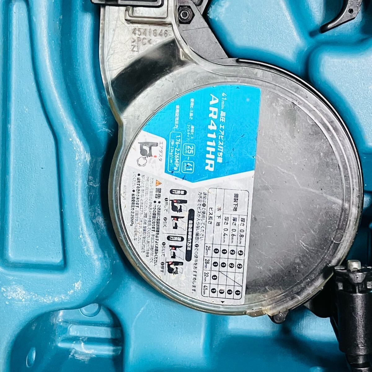整備品 動作良好 マキタ makita 高圧 41mm ねじ打ち機 ビス打ち機