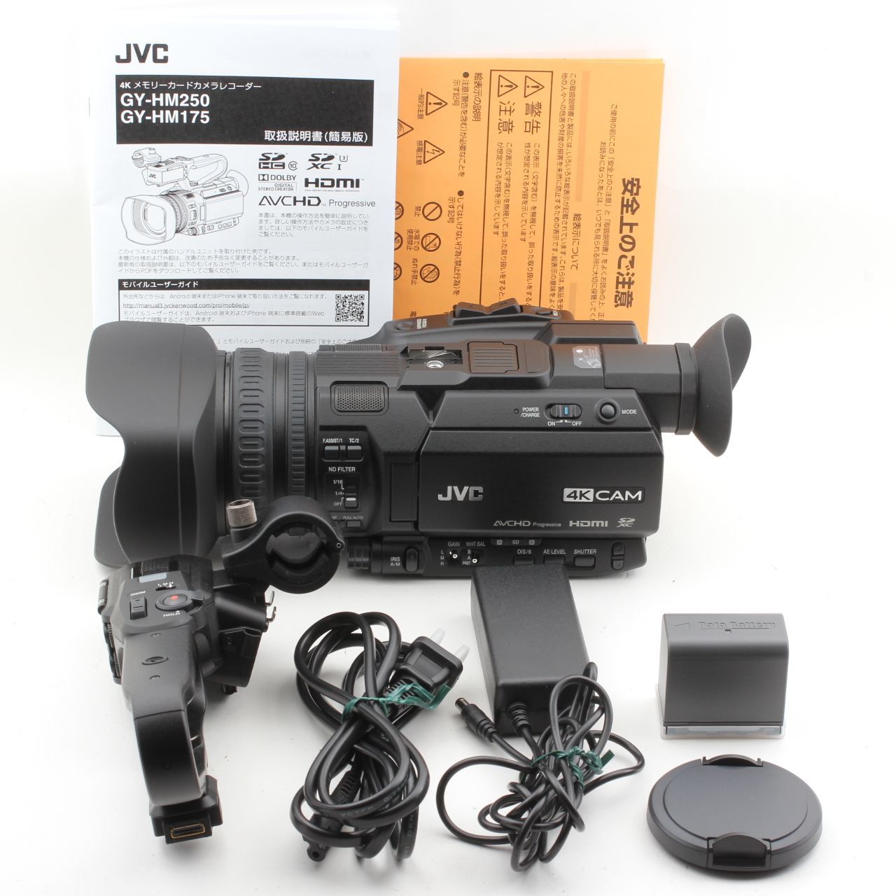 JVC GY-HM175 - メルカリ