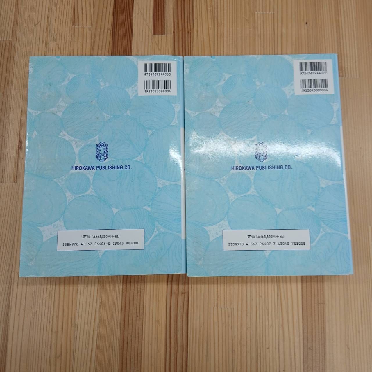 レーニンジャーの新生化学 生化学と分子生物学の基本原理 上下巻セット