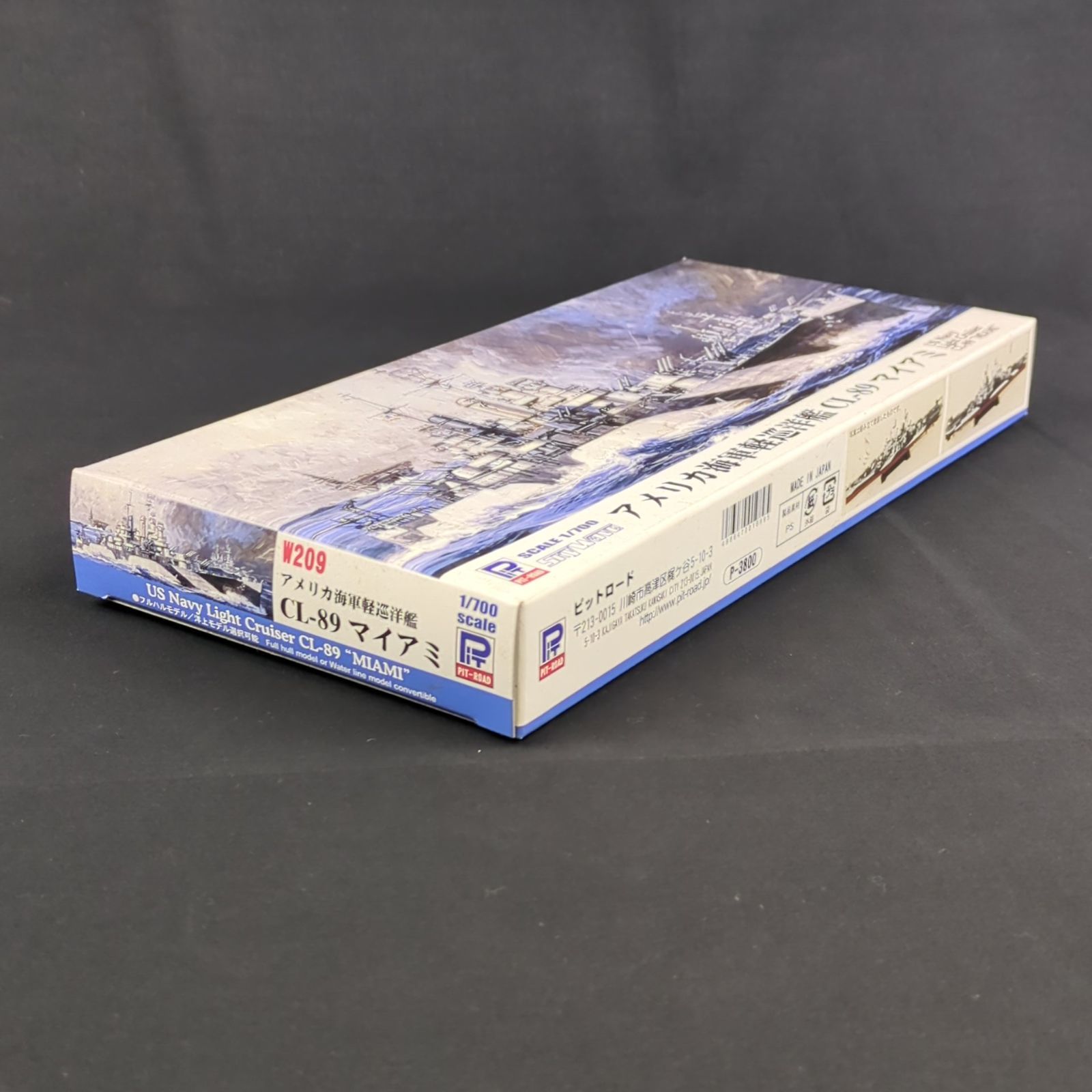 品 残僅少 ピットロード W 209 スカイウェーブシリーズ 1 700 アメリカ海軍 軽巡洋艦 CL 89 マイアミ