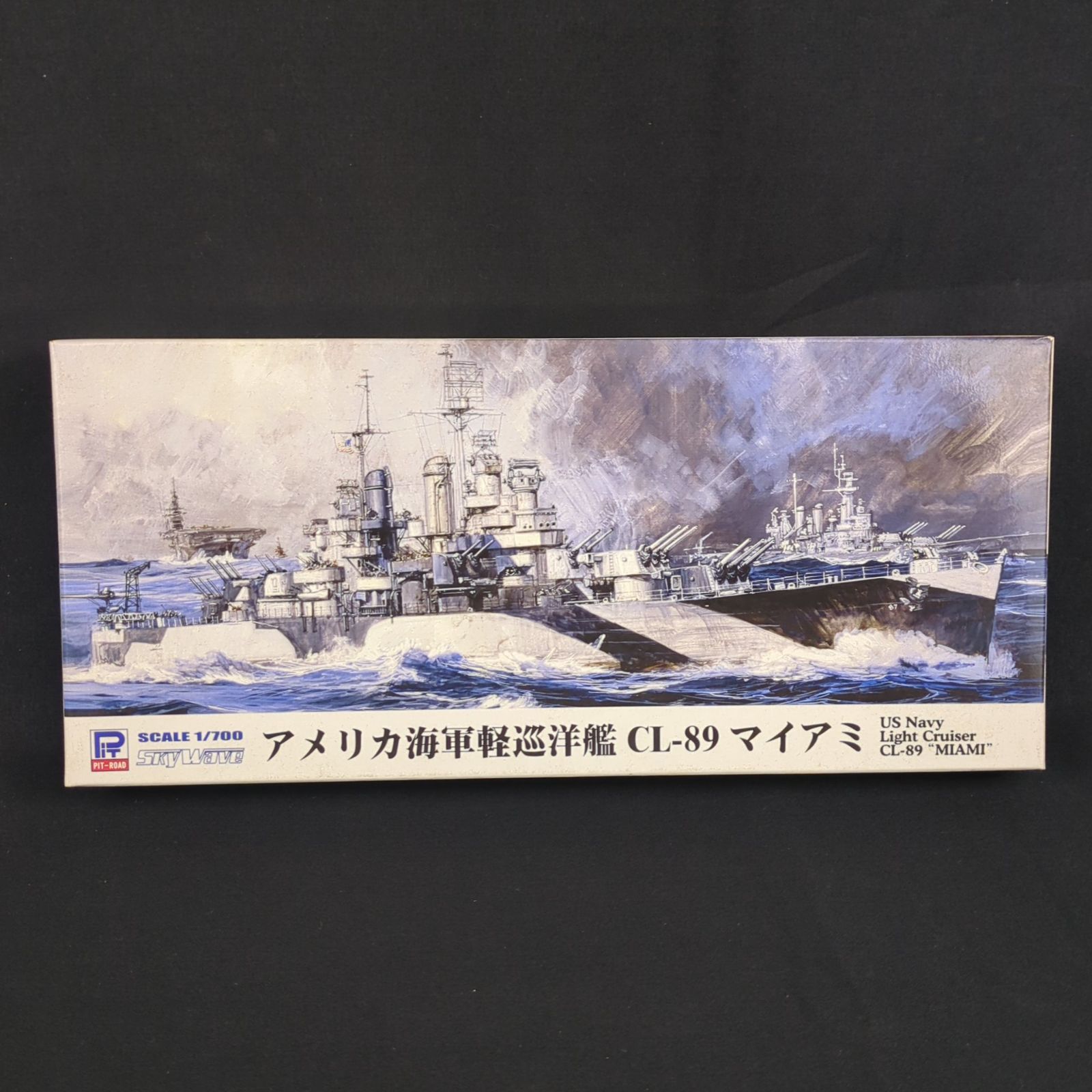 品 残僅少 ピットロード W 209 スカイウェーブシリーズ 1 700 アメリカ海軍 軽巡洋艦 CL 89 マイアミ