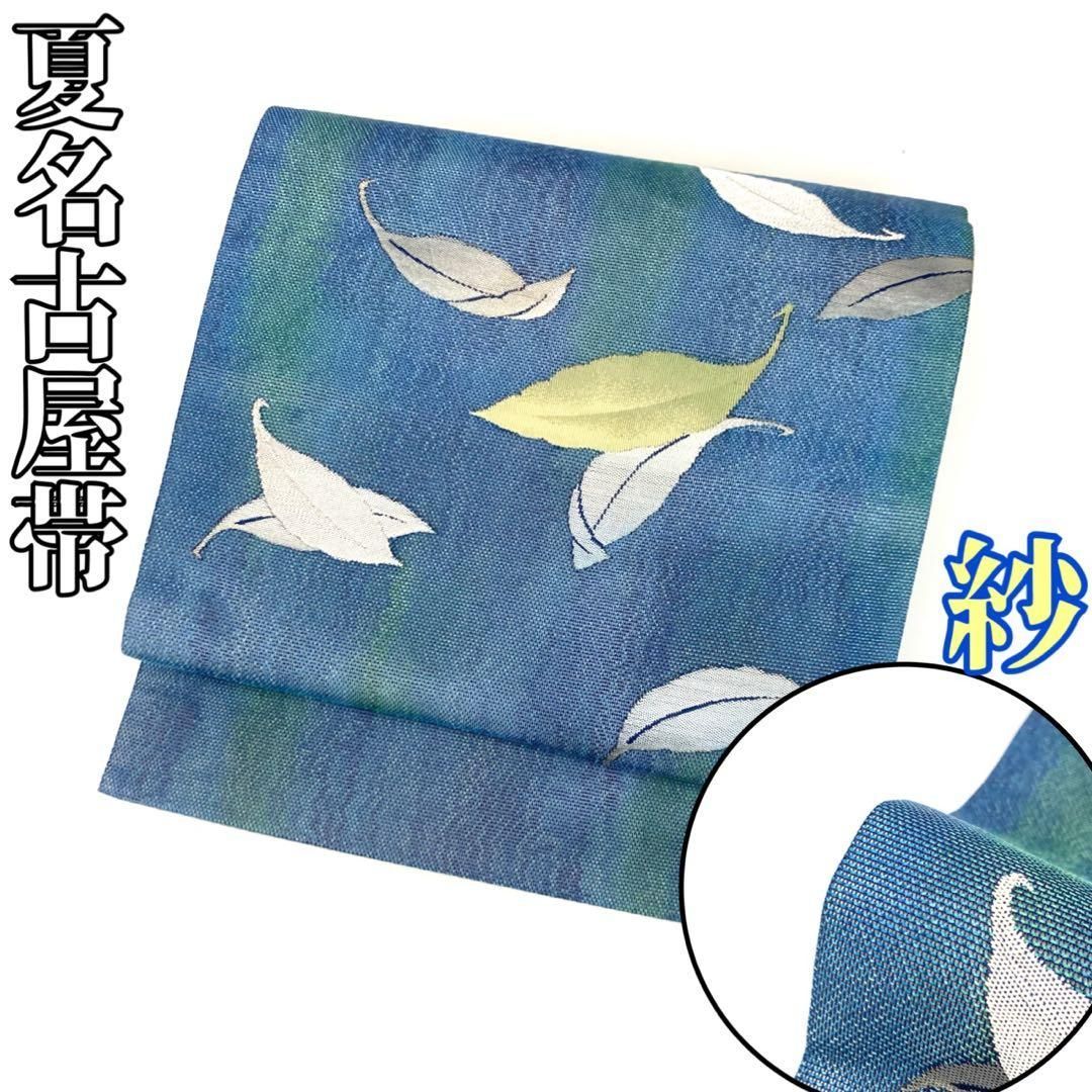 希少】KAGAYA カプリコーナス 購入 山羊座 直筆サイン版画