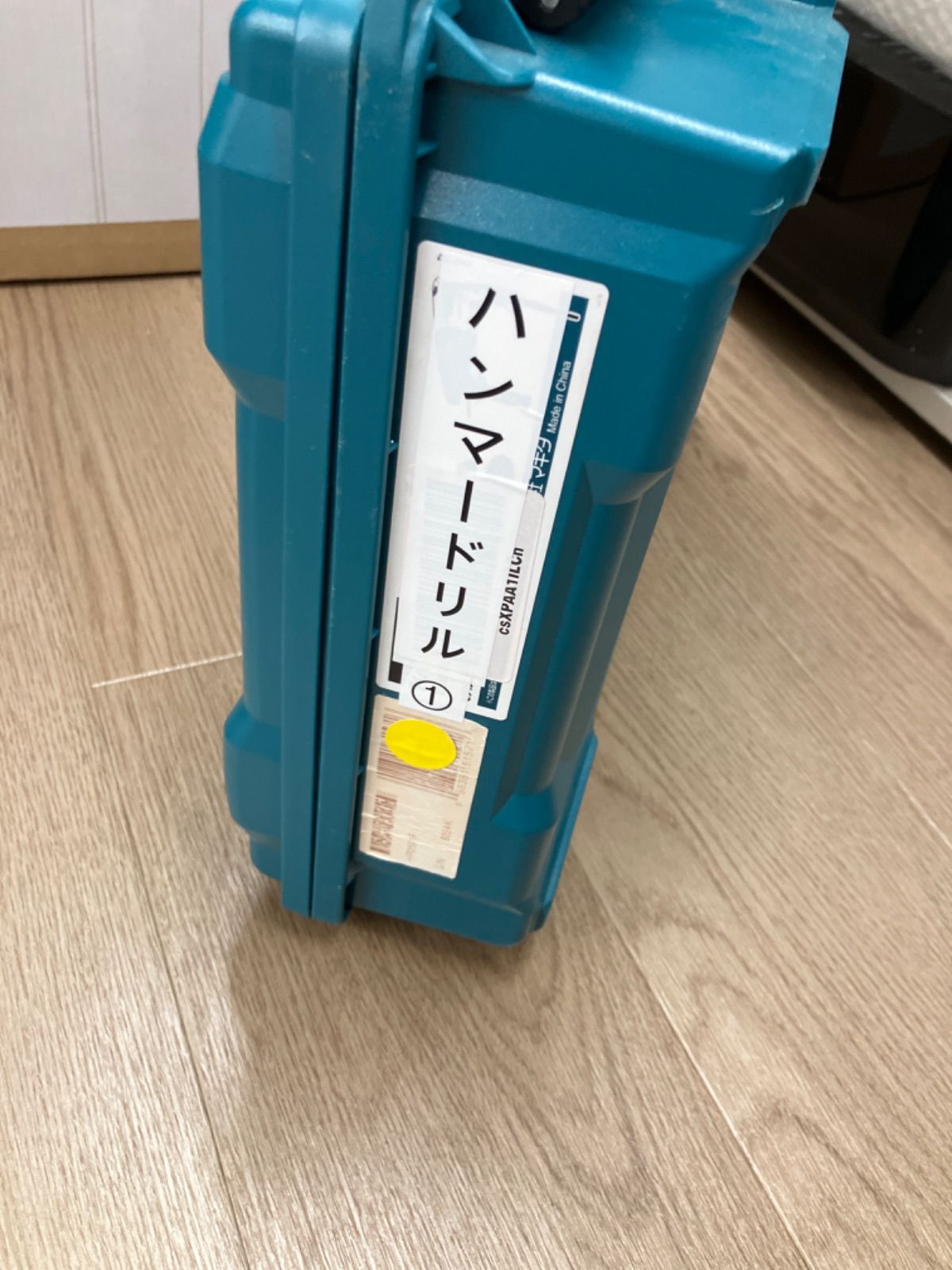 ハンマドリル HR