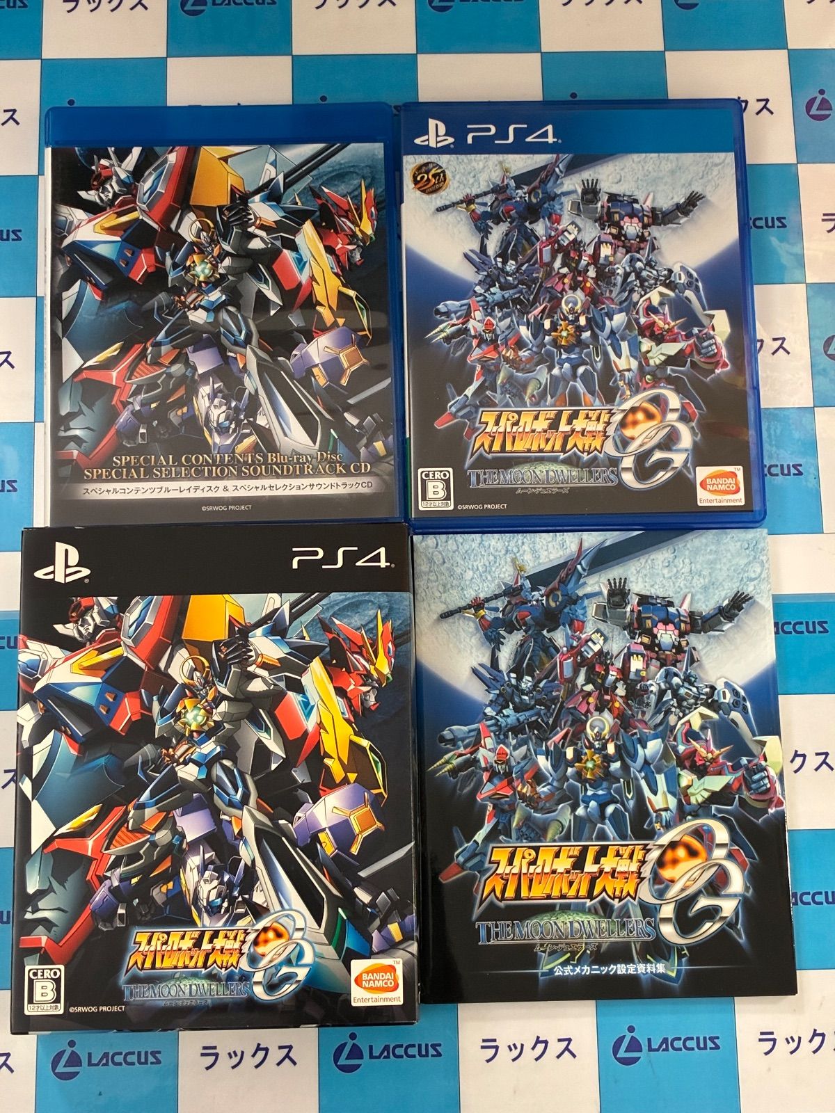 プレイステーション4 SP 4 スーパーロボット大戦OG ムーン デュエラーズ 初回 生産版