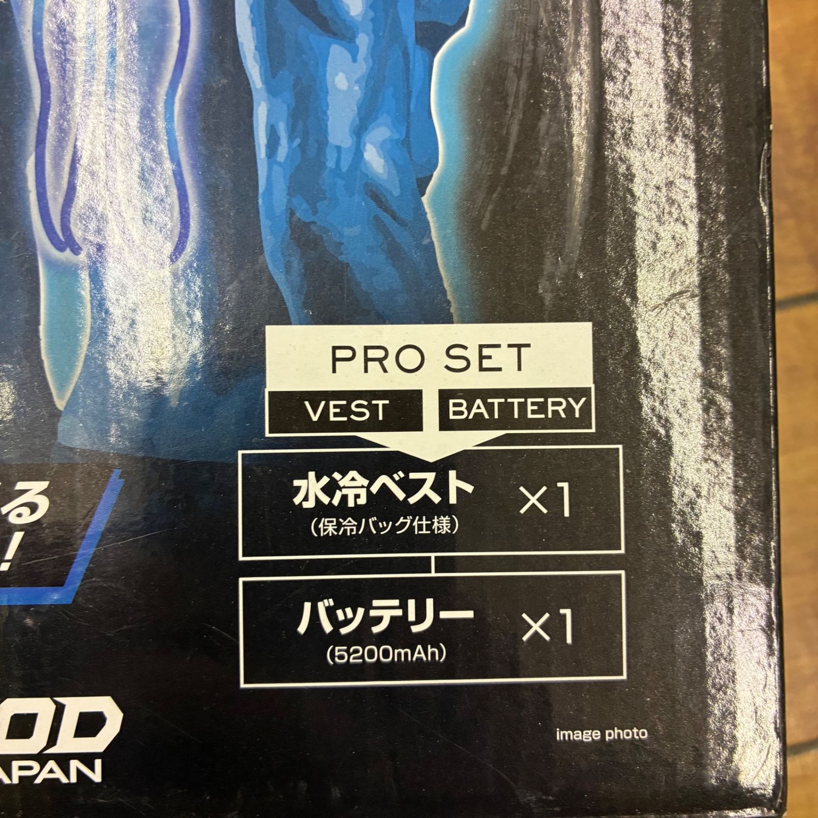 山真製鋸 ヤマシン アイスマンインナーベストプロ 水冷ベスト ICMP3