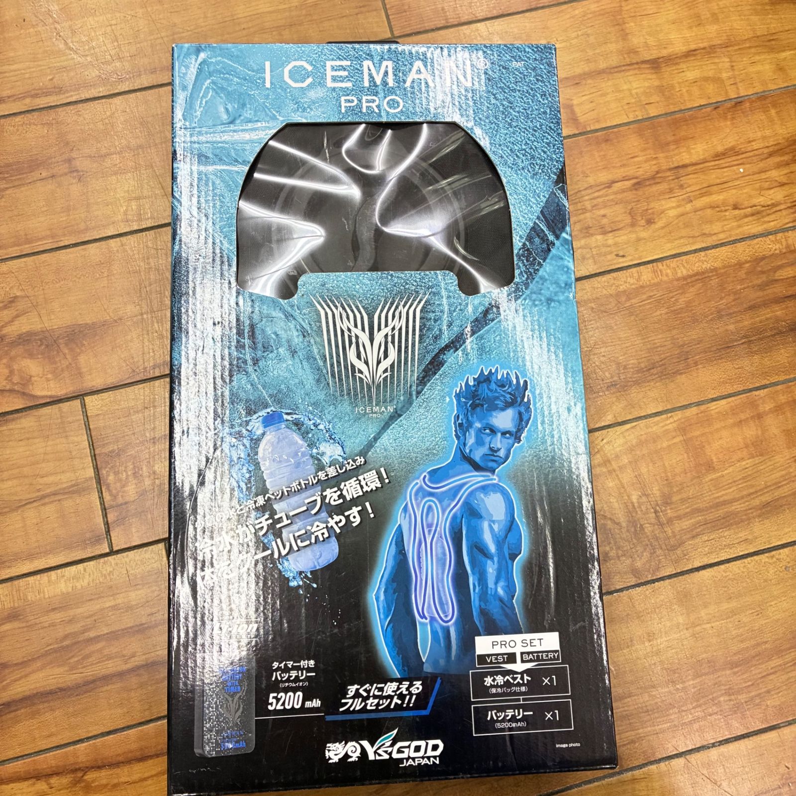 山真製鋸 ヤマシン アイスマンインナーベストプロ 水冷ベスト ICMP3