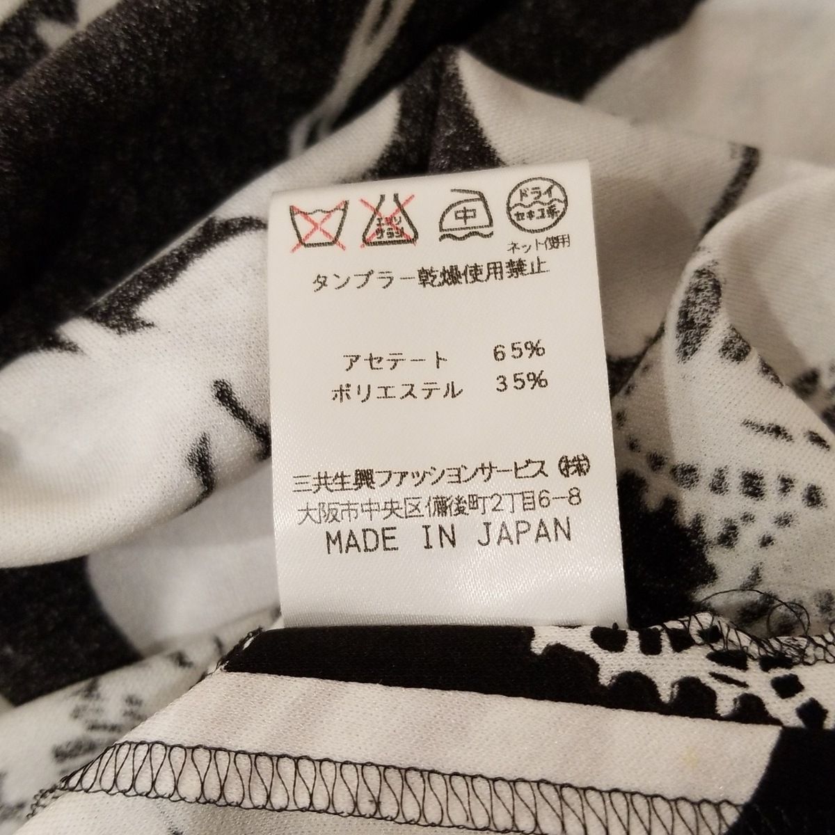 LEONARD(レオナール) カーディガン サイズLL レディース美品 - 黒×白