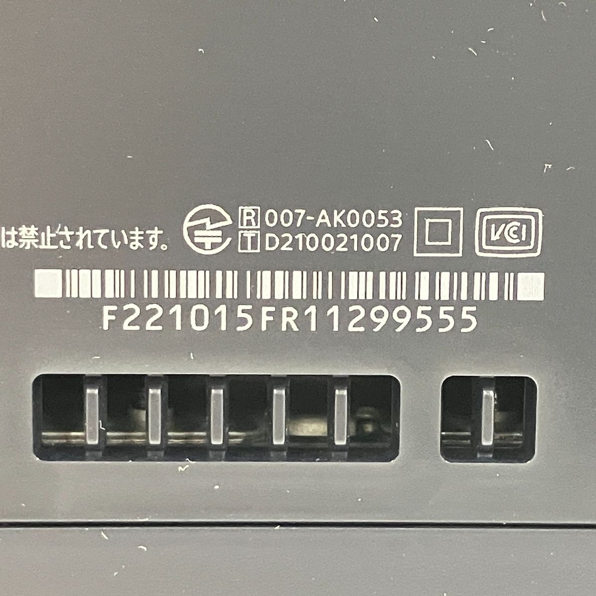 デジタルエディション