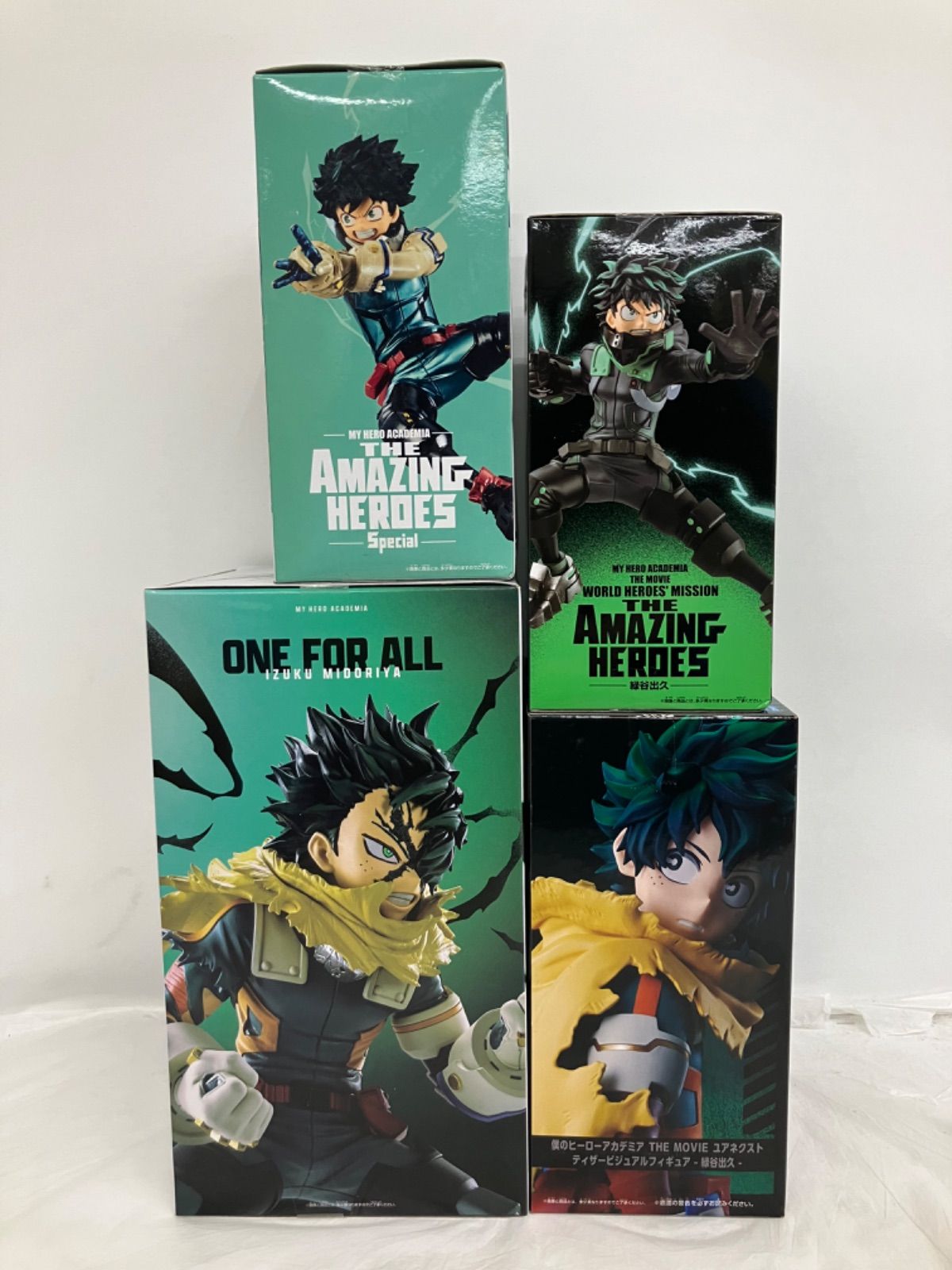 未開封 僕のヒーローアカデミア 緑谷出久 フィギュア まとめ 4種 4個