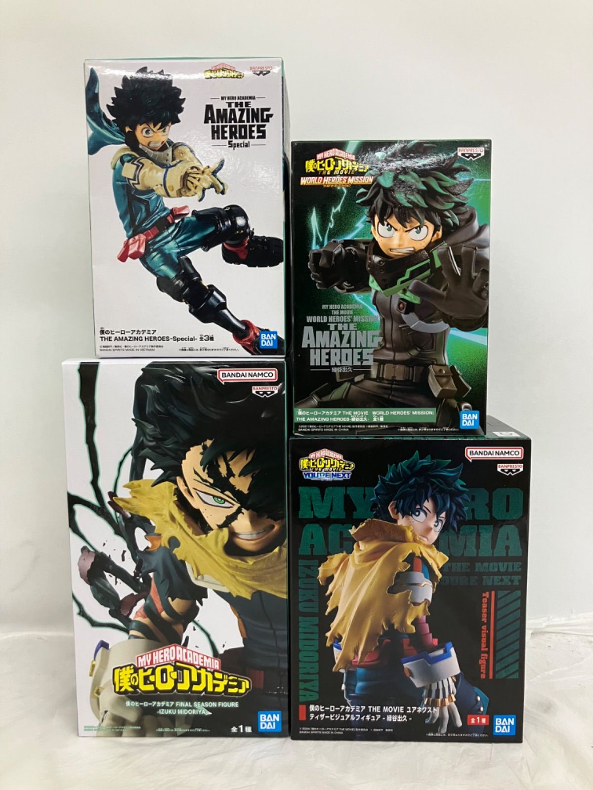 未開封 僕のヒーローアカデミア 緑谷出久 フィギュア まとめ 4種 4個