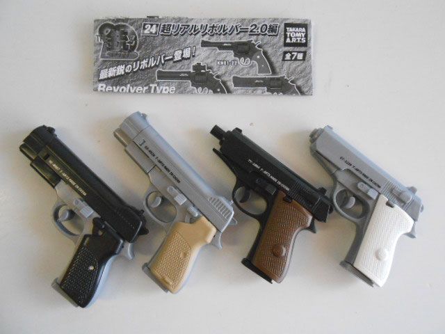 ♯Kvi 11 IZガンTHE銃Part 24超リアルリボルバー2.0編 4種