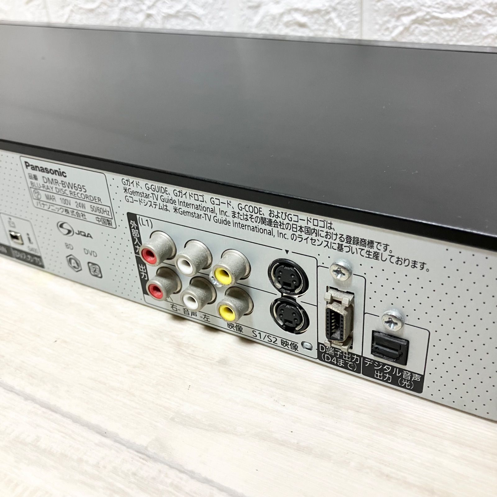 パナソニック DMR-BW695 ブルーレイレコーダー 2番組同時録画 ダブル