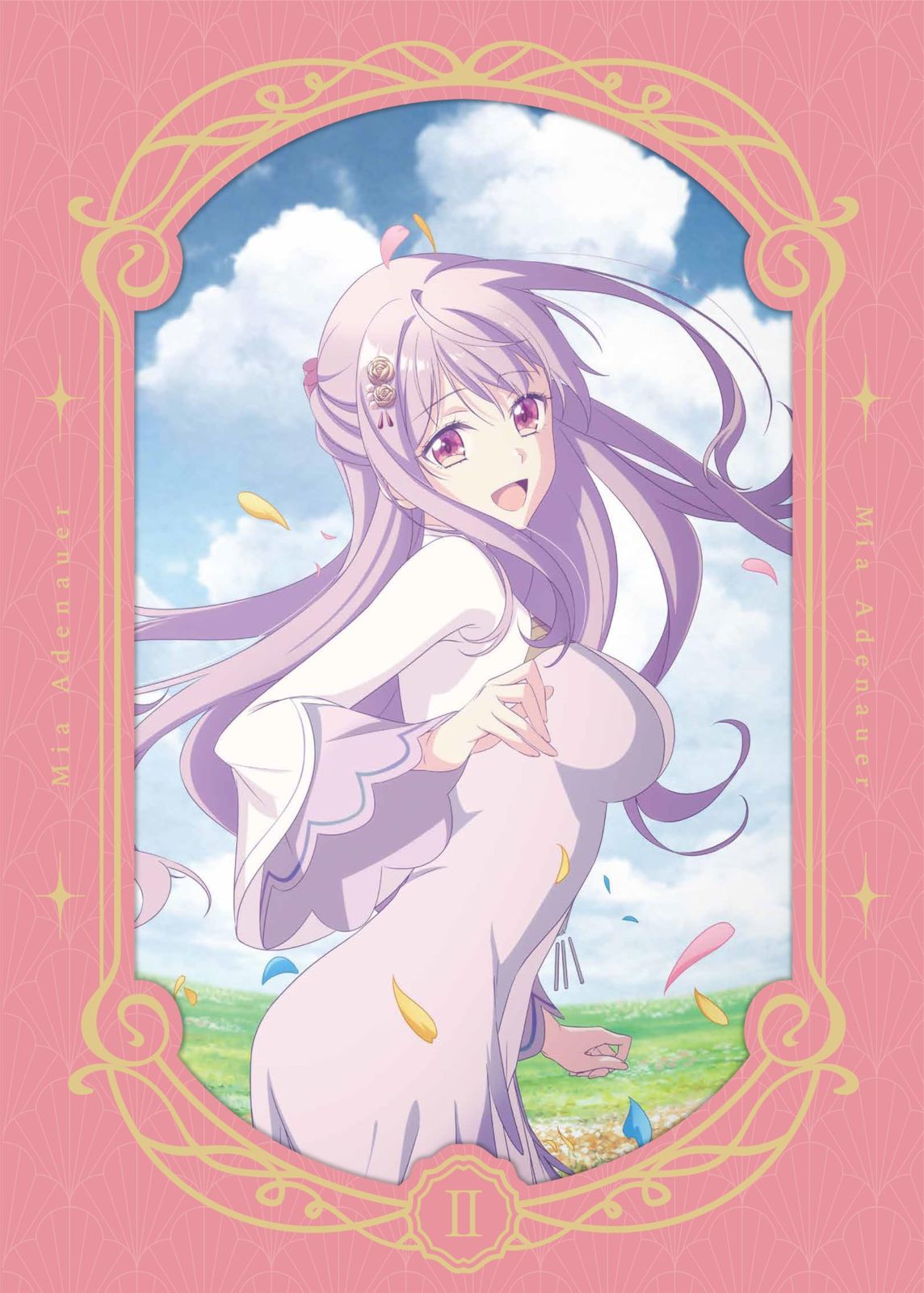 完璧すぎて可愛げがないと婚約破棄された聖女は隣国に売られる Blu-ray Vol.2 渡部周 監督 形式