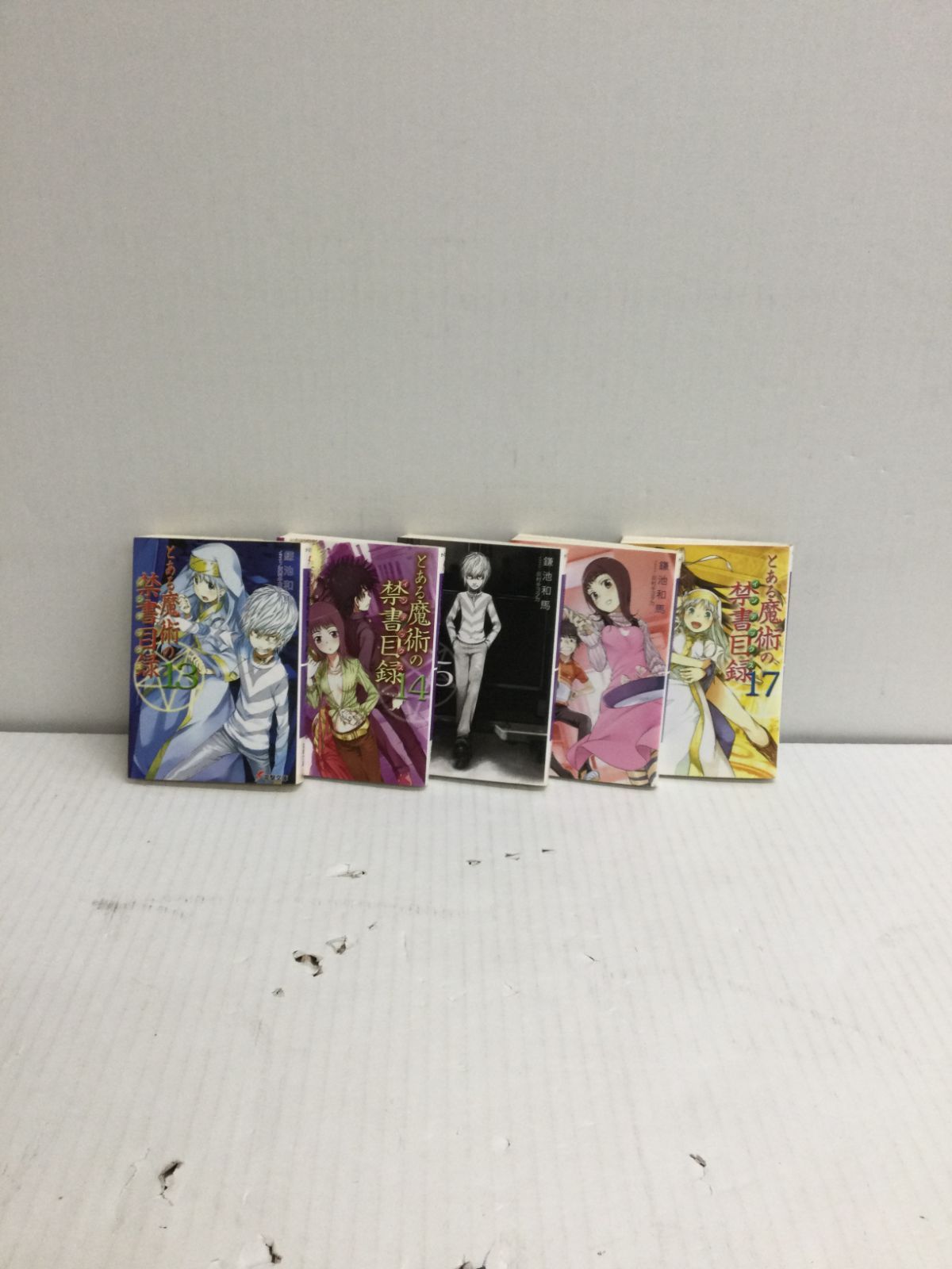 Y005[08]Y3503(セットコミック) とある魔術の禁書目録 全巻セット/新約