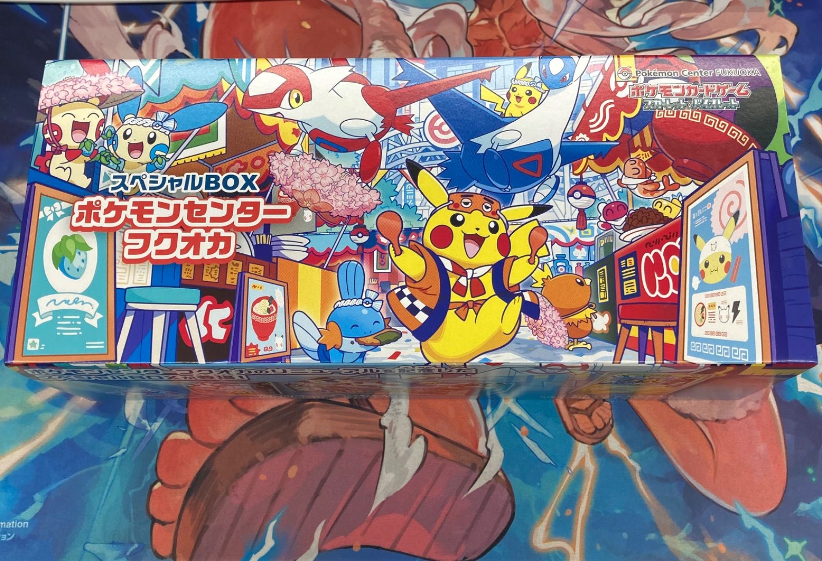 スペシャルBOX ポケモンセンターフクオカ ポケモンカード - メルカリ