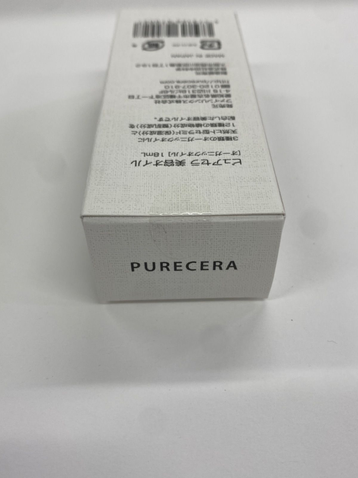 J1169 K PURECERA ピュアセラ 美容オイル オーガニックオイル 18mL