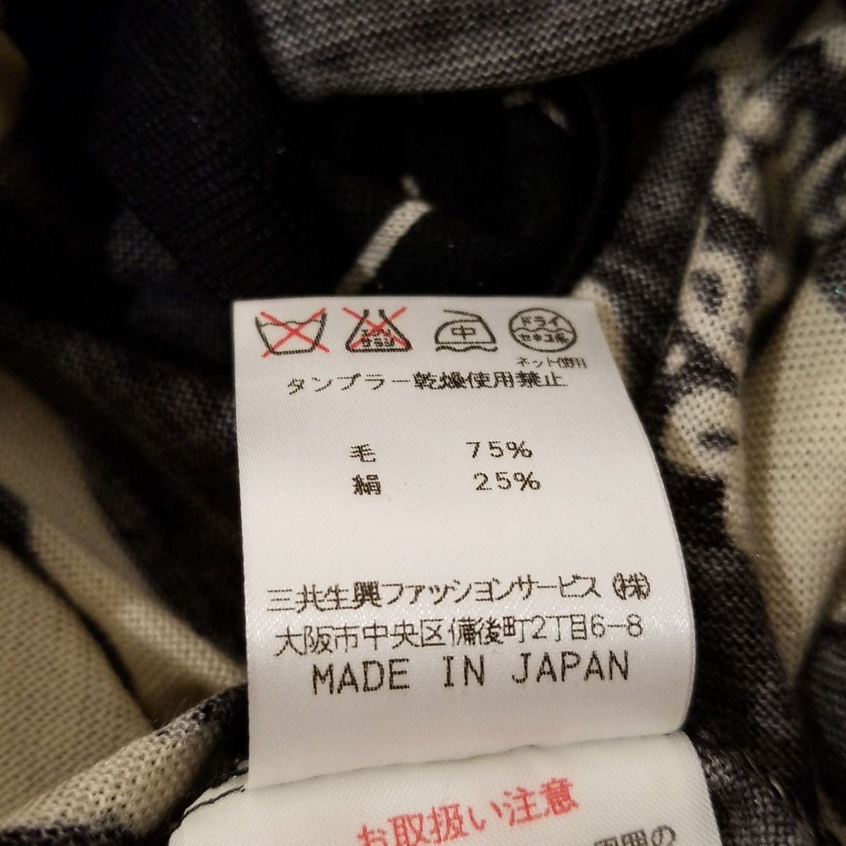 LEONARD(レオナール) アンサンブル サイズLL レディース - 黒