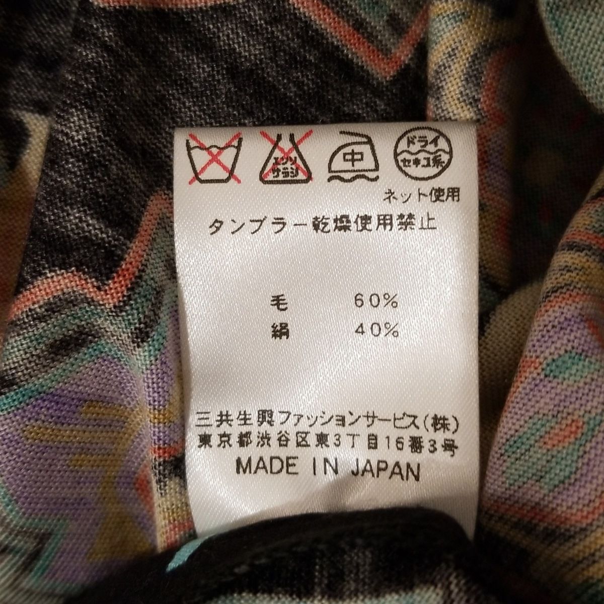 LEONARD(レオナール) カーディガン サイズLL レディース美品 - 黒