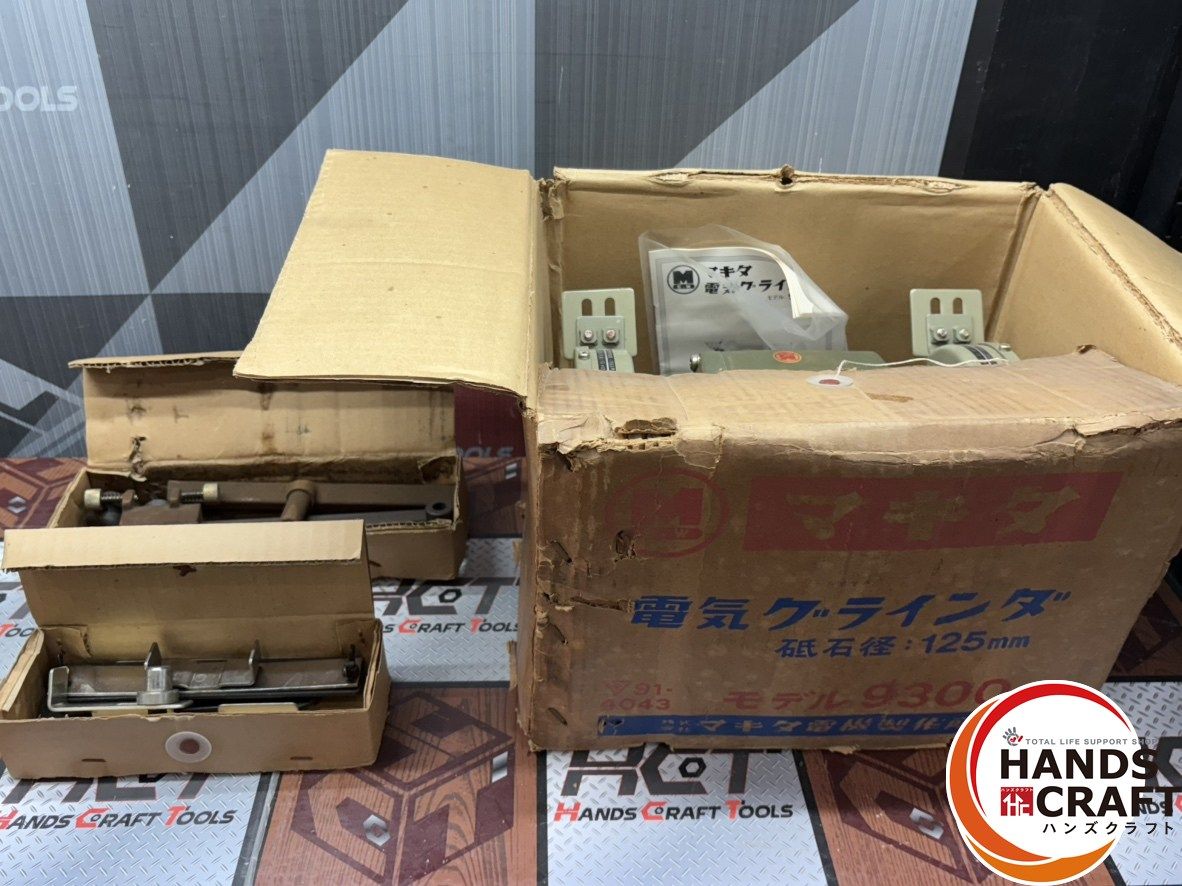 〇 マキタ Makita 9300 卓上グラインダ 125 mm サビ有り ハンズクラフト佐賀