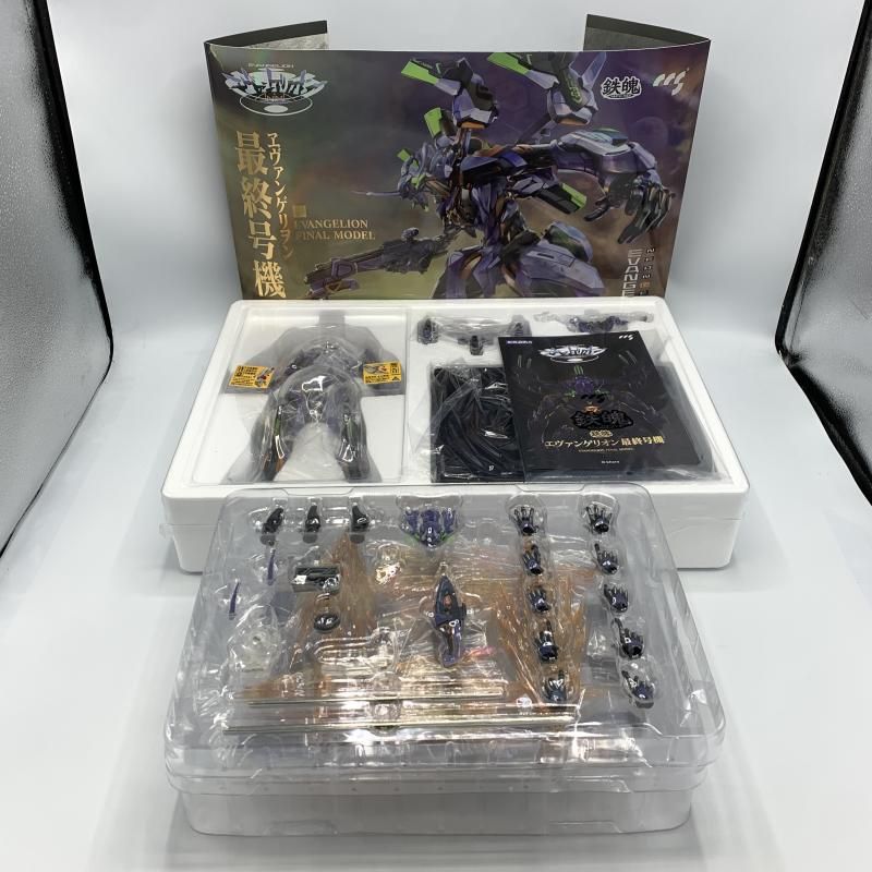 中古】CCSTOYS 鉄魄シリーズ エヴァンゲリオン最終号機 合金可動