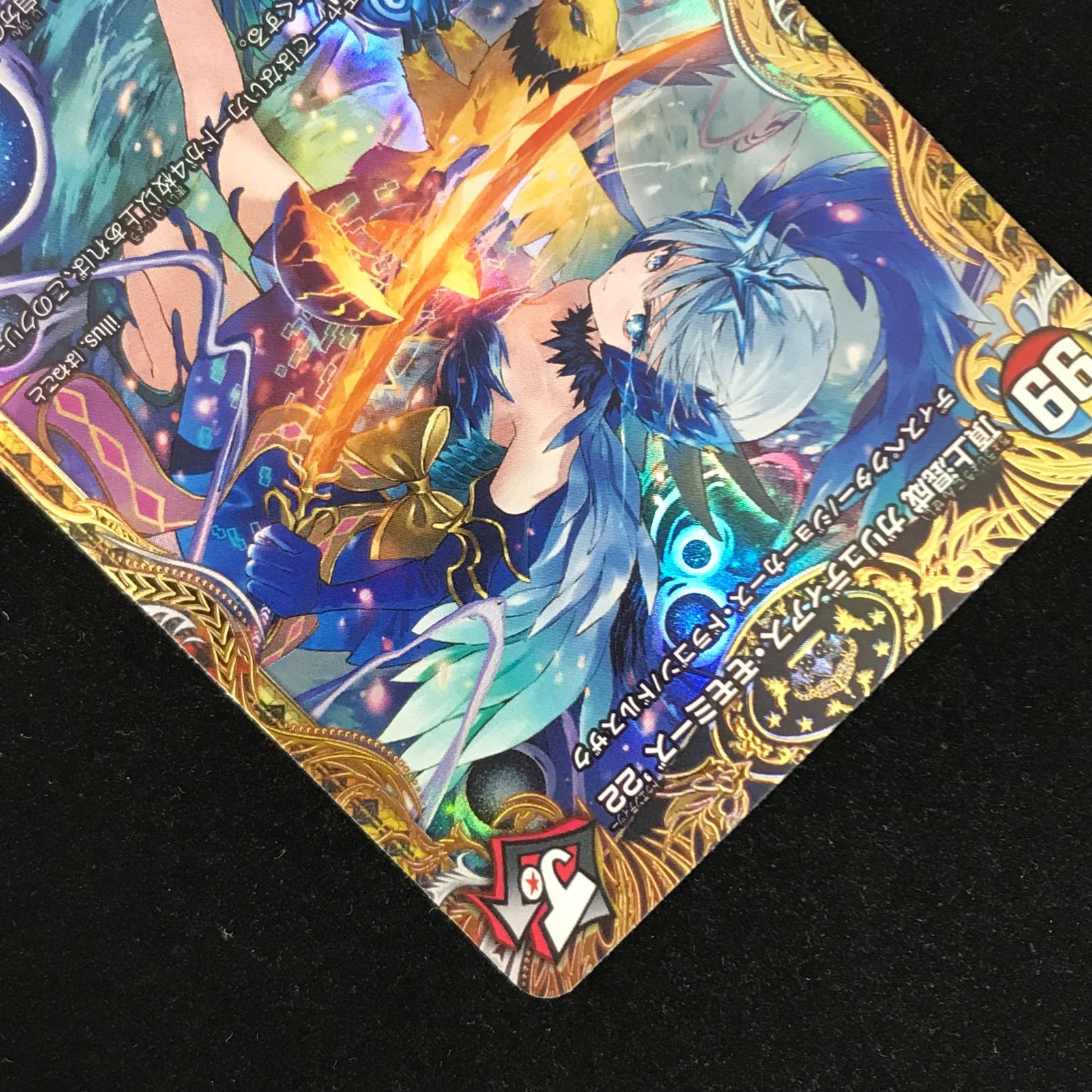 デュエルマスターズ デュエマ 頂上混成ガリュディアス・モモミーズ'22