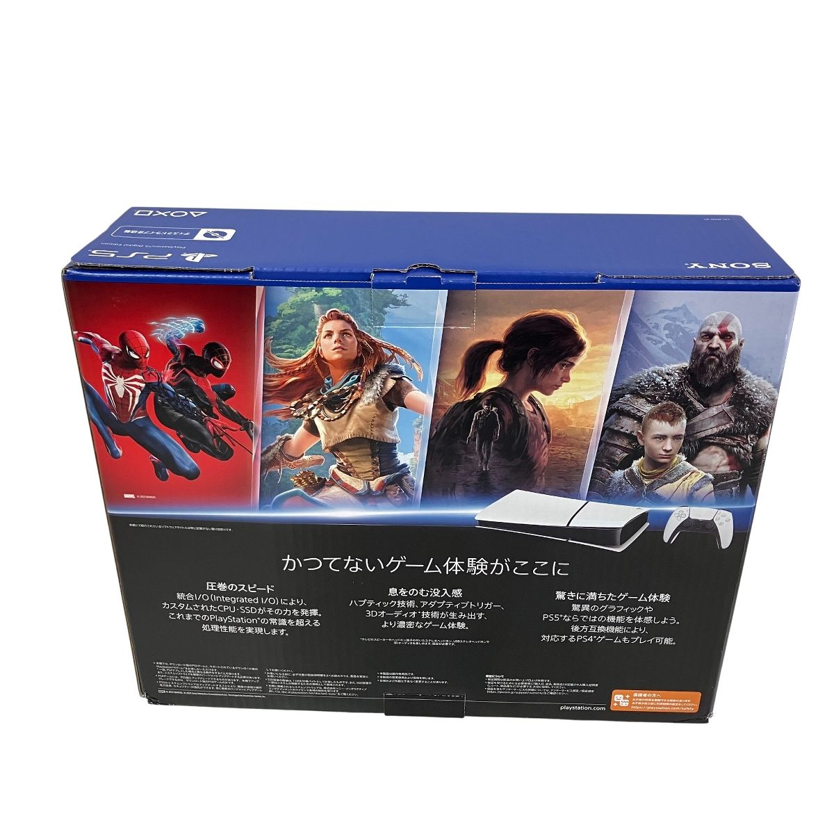 SONY PS 5 Slim CFI-2000 B 01 プレステ5 スリム デジタルエディション 1 TB ゲーム機 本体 み