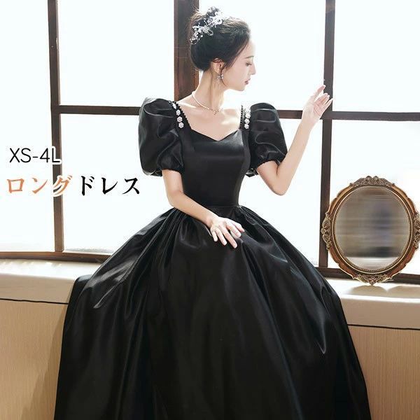 ドレス 演奏会用 ロングドレス 楽天市場】ロングドレス 演奏会 演奏会用ドレス ノースリーブの