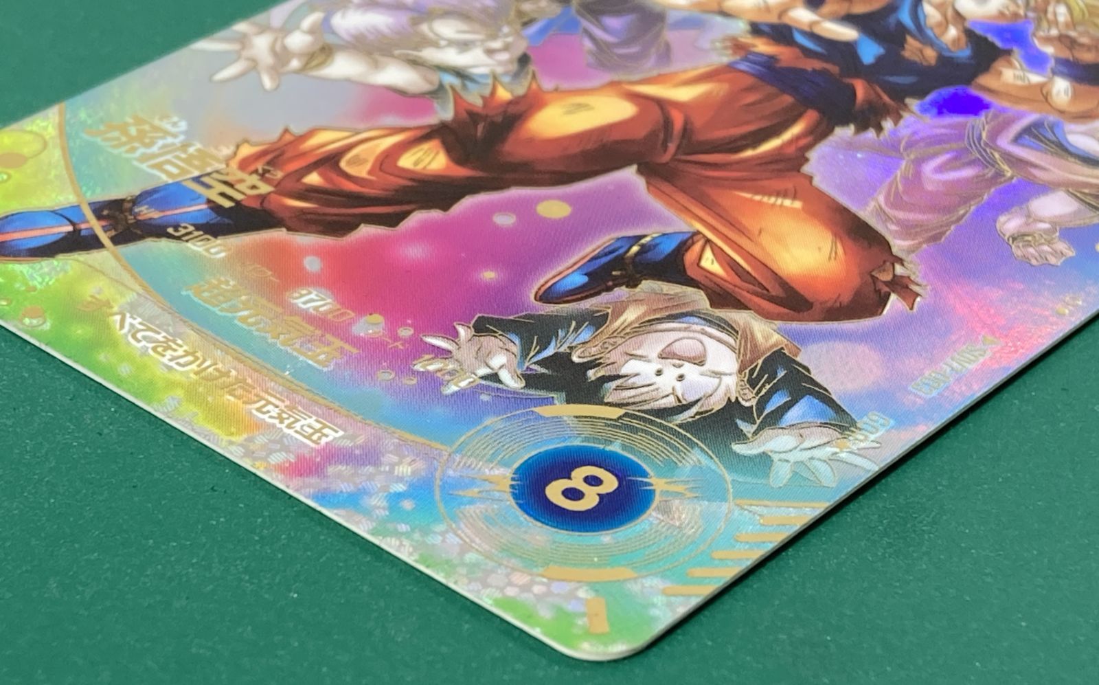 紫波51-1-1204】【中古】ドラゴンボールダイバーズ 「孫悟空(超元気玉