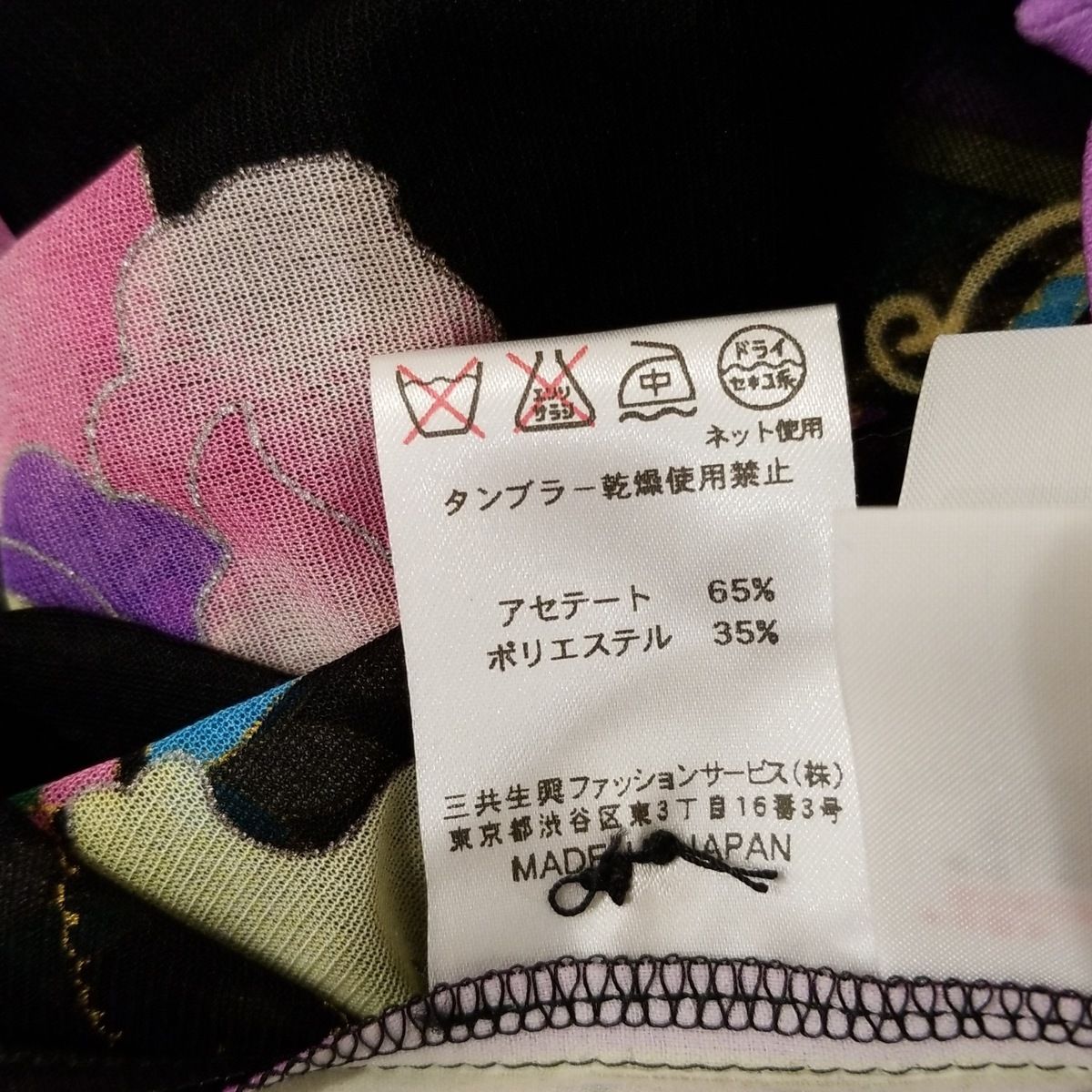 LEONARD(レオナール) カーディガン サイズ42 L レディース美品 - 黒