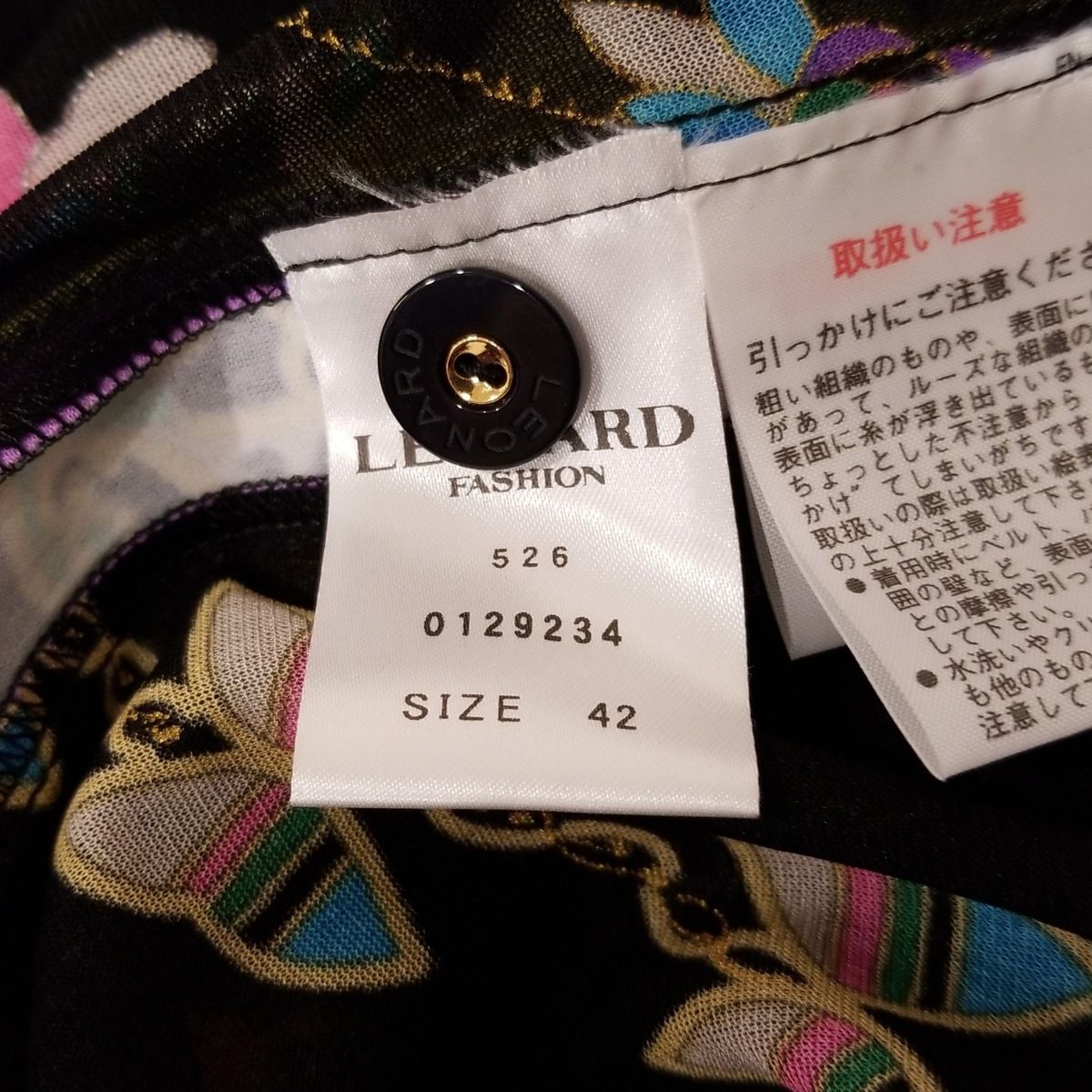 LEONARD(レオナール) カーディガン サイズ42 L レディース美品 - 黒