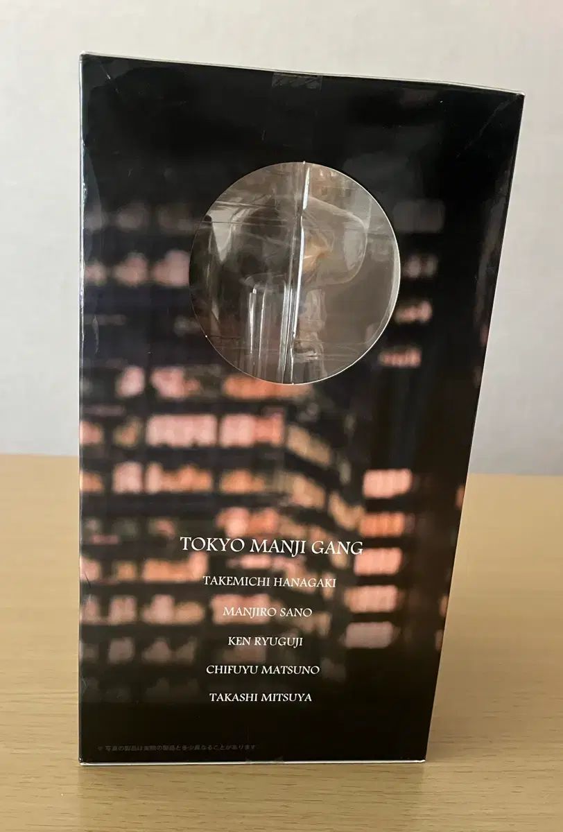 ドラケン 決戦の誓い