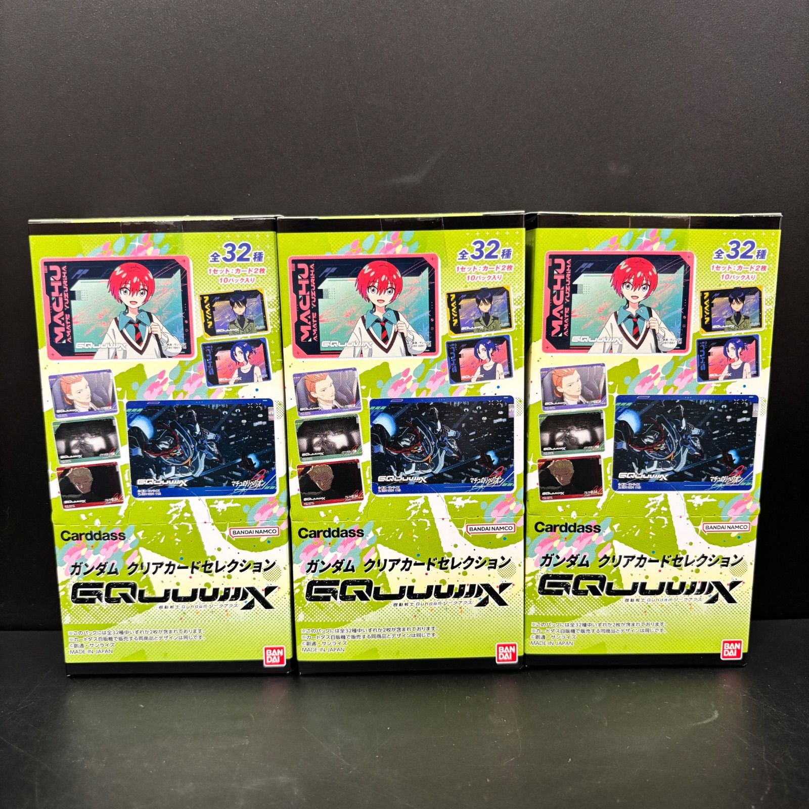 3BOX】ガンダムクリアカードセレクション 機動戦士Gundam GQuuuuuuX