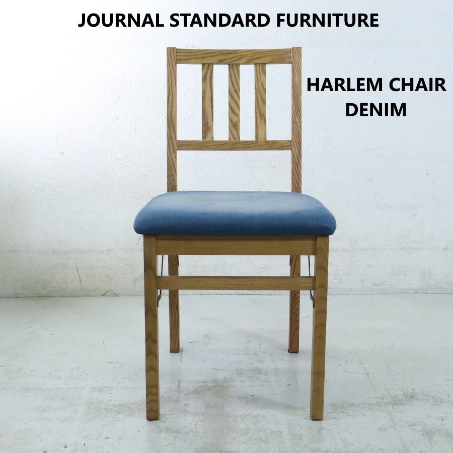 ジャーナルスタンダードファニチャー HARLEM CHAIR ジャーナルスタンダードファニチャー HARLEM CHAIR DENIM ハーレム