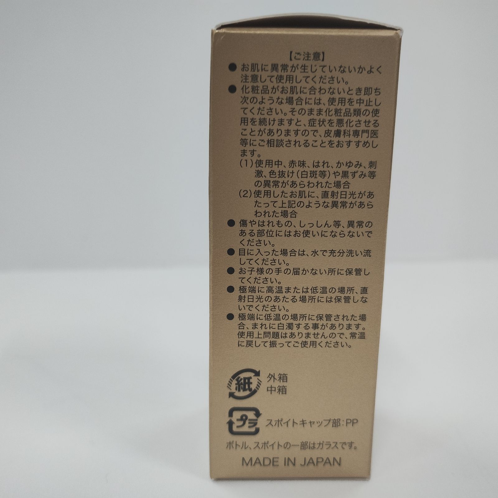 Y3618 ALMADO CELLULA BRILLIO アルマード チェルラー ブリリオ N