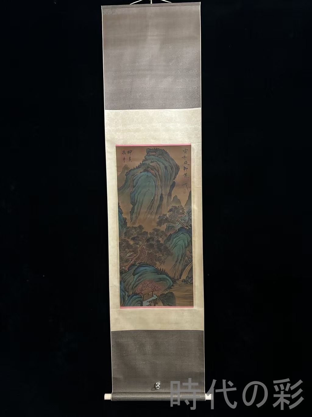 中国古美術・純手描き・画芯・送子觀音画像167x86cm・書画・絹本・仏像・風水 中国古美術.旧蔵.宋時代『宋徽宗山水画』三尺純手描き.絹布畫.名人書画