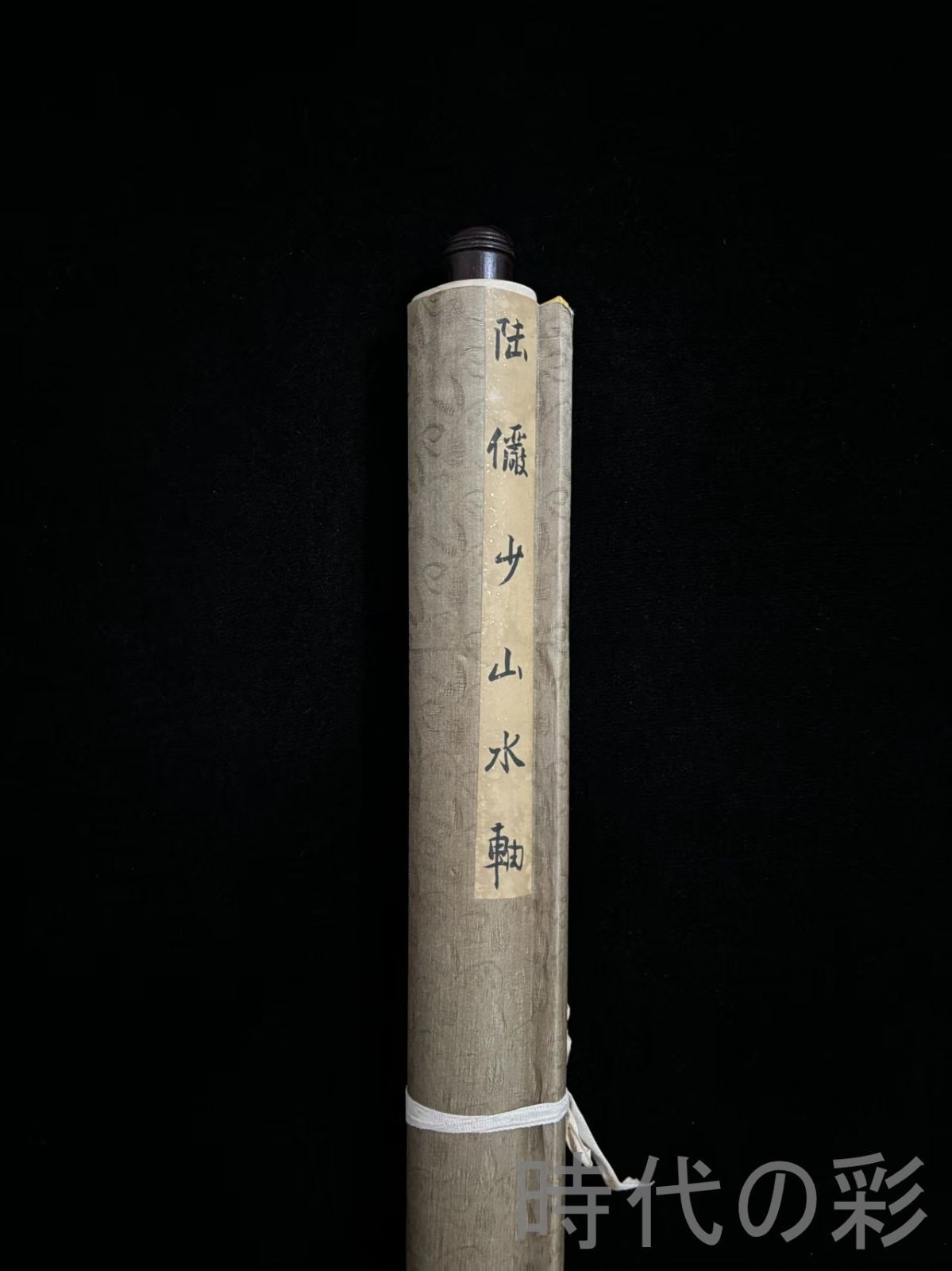 中国古美術.旧蔵.近代書画家『陸厳少山水画』四尺手描き.宣紙畫.水墨画