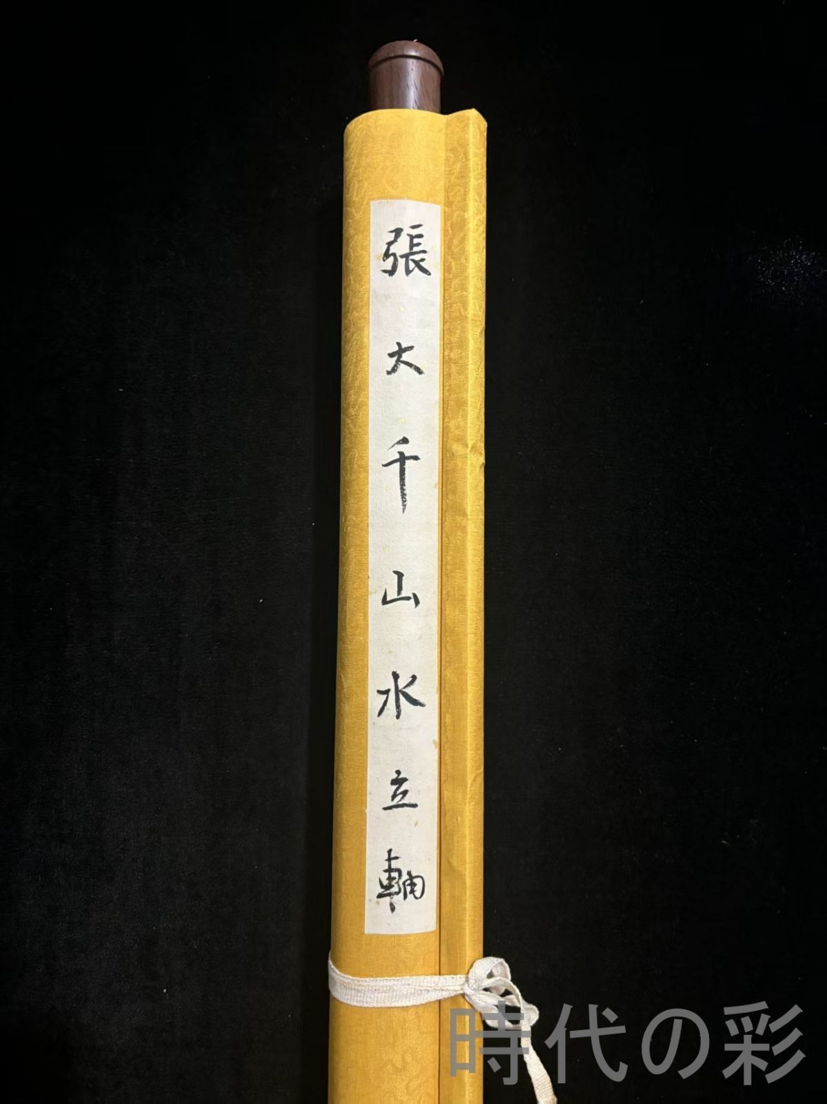 中国古美術.旧蔵.近代書画家『張大千山水画』四尺手描き.宣紙畫.立軸