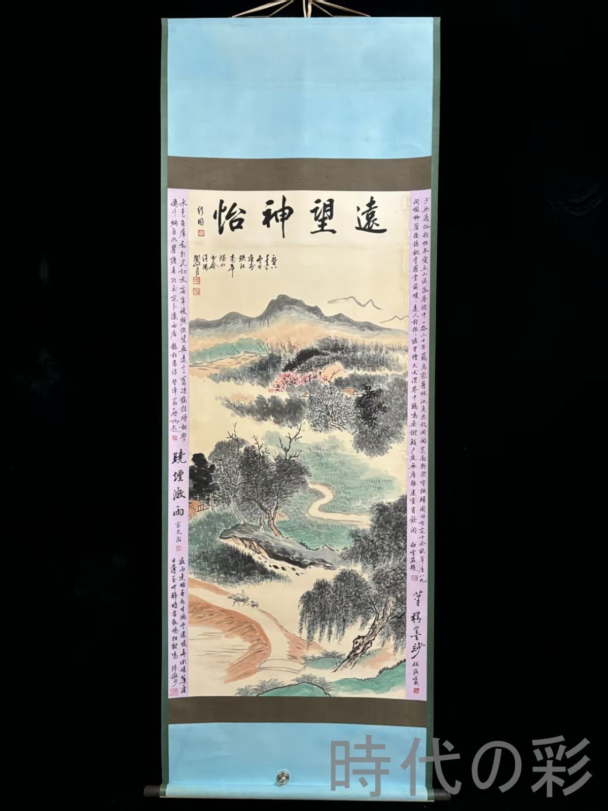 日本画　水墨山水　★手書き　1点モノ★嬉しい額装付！外寸約561×422mm36 中国古美術.旧蔵.近代書画家『關山月山水画』四尺手描き.複数抜擢.宣紙