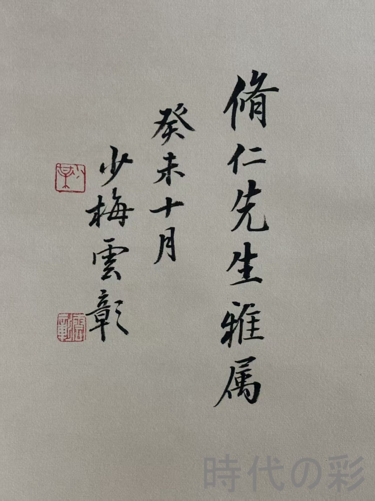 中国古美術 旧蔵 近代書画家 陳少梅山水画 四尺手描き 宣紙畫 水墨画 名人書画 中国画 墨寶妙品 中国書道 掛け軸 骨董