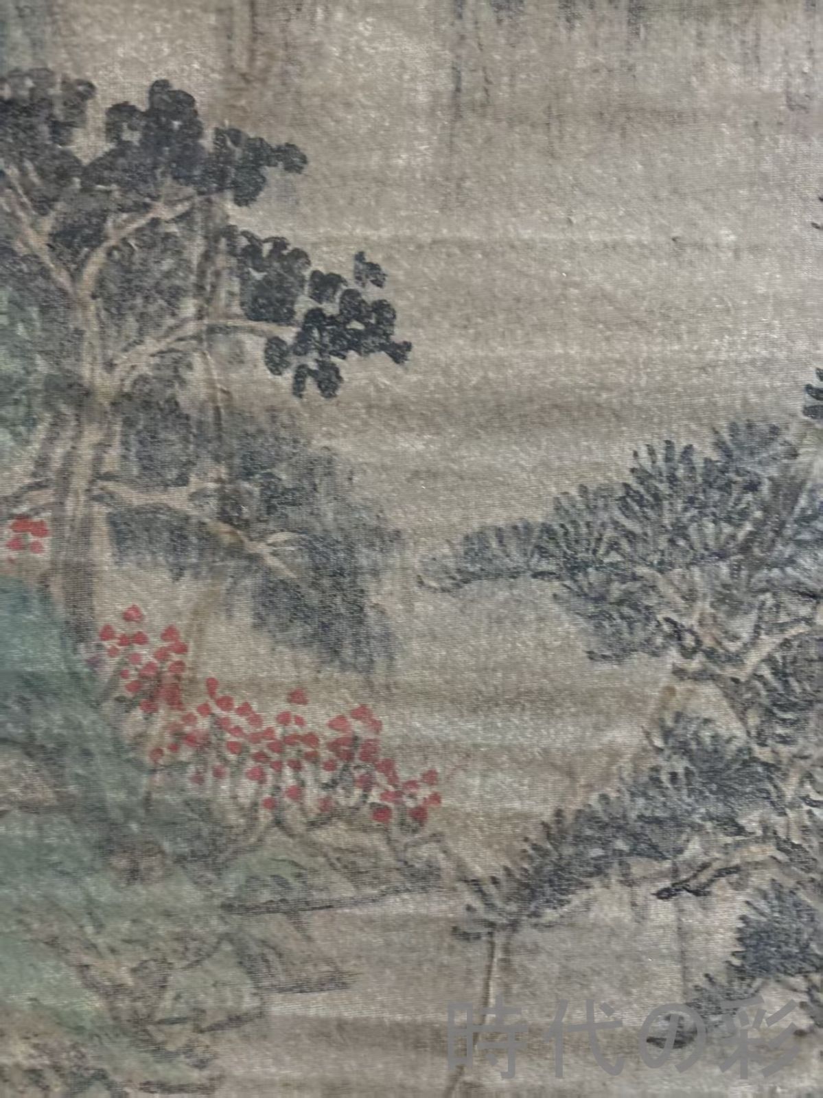 中国古美術.旧蔵.明時代『仇英山水画』絹布畫.三尺手描き.名人書画