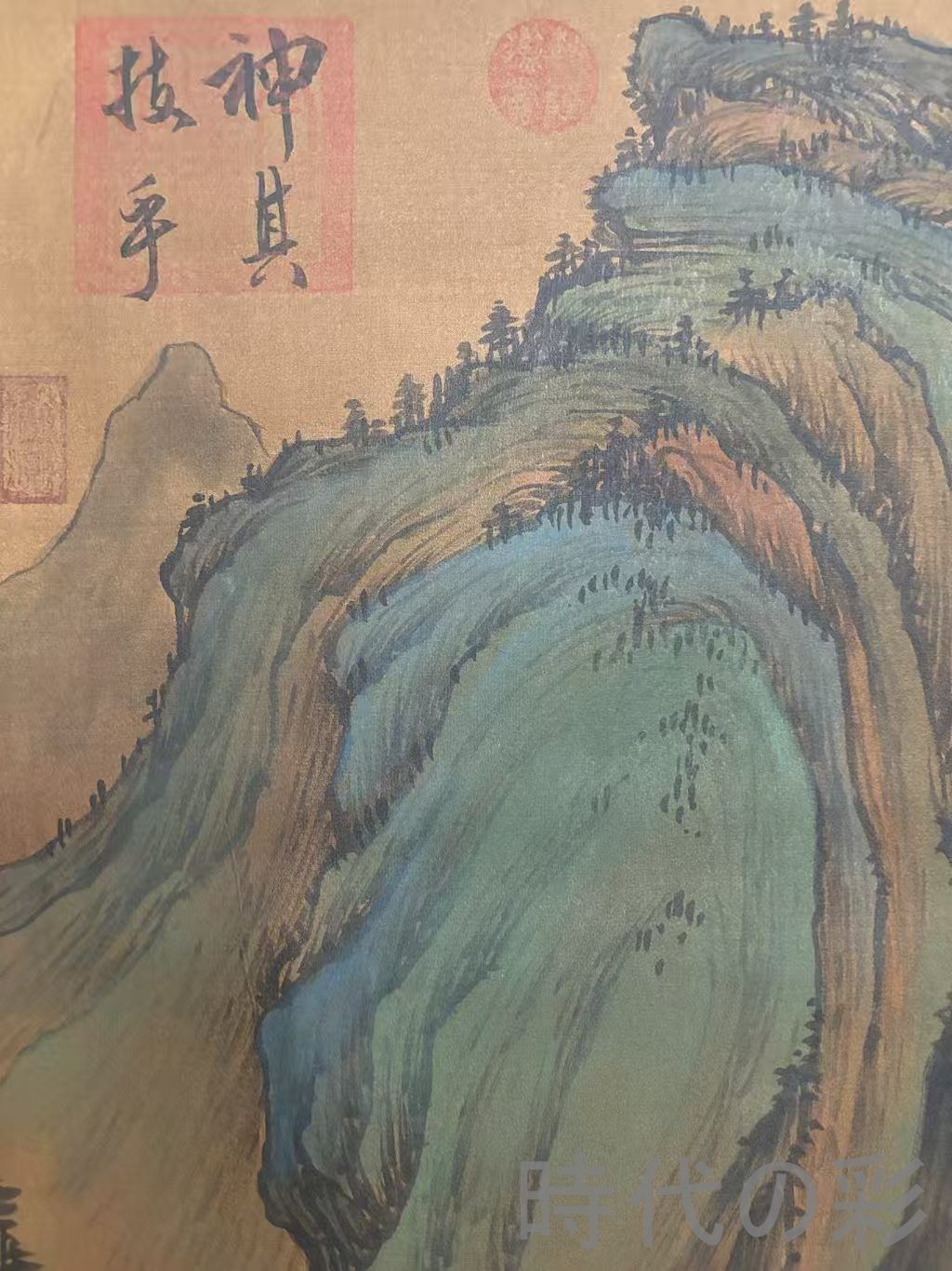 中国古美術.旧蔵.宋時代『宋徽宗山水画』三尺純手描き.絹布畫.名人書画