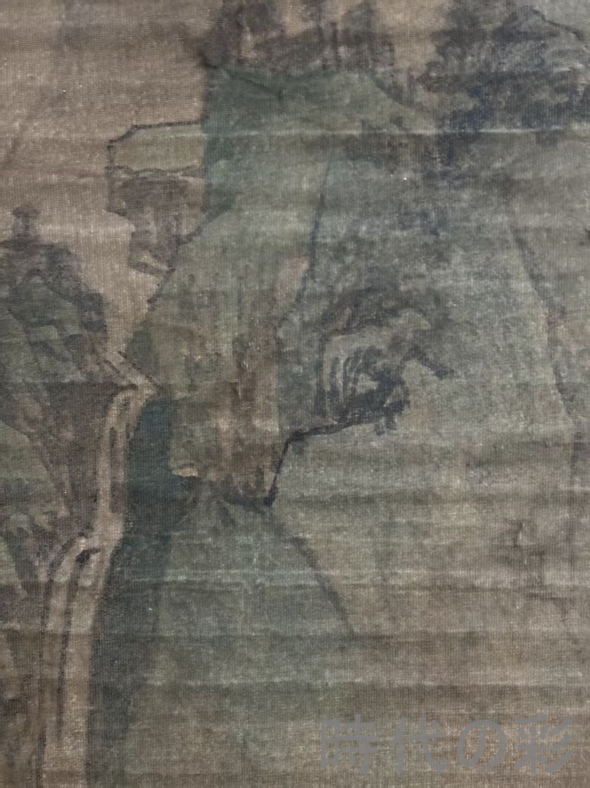 中国古美術.旧蔵.清時代『成親王山水画』絹布畫.三尺手描き.立軸水墨画