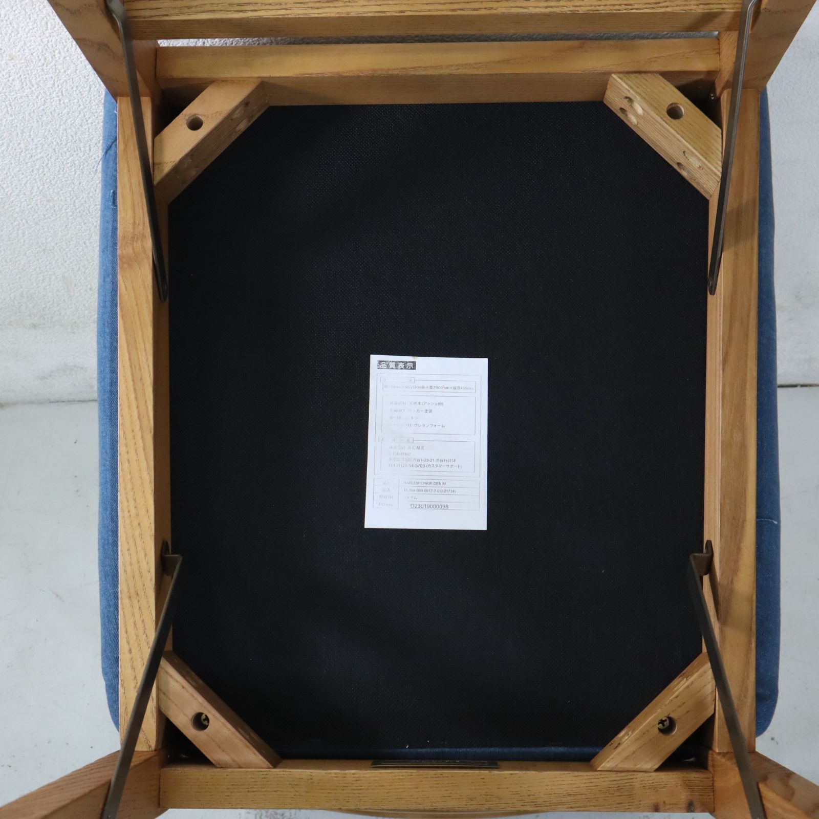 椅子・チェア ジャーナルスタンダードファニチャー HARLEM CHAIR DENIM 