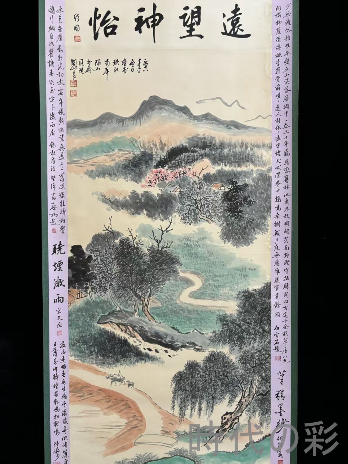 中国古美術.旧蔵.近代書画家『關山月山水画』四尺手描き.複数抜擢.宣紙