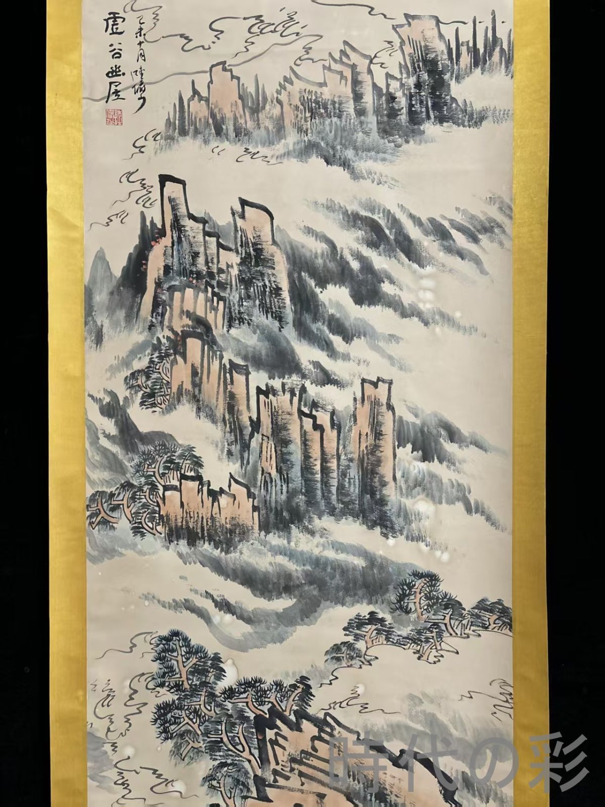 日本画　水墨山水　★手書き　1点モノ★嬉しい額装付！外寸約420×420mm9 中国古美術.旧蔵.近代書画家『陸厳少山水画』四尺手描き.宣紙畫.水墨画